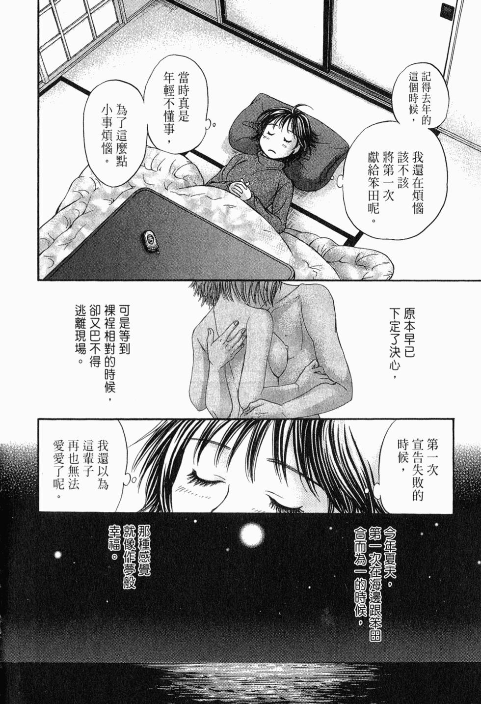 第115页