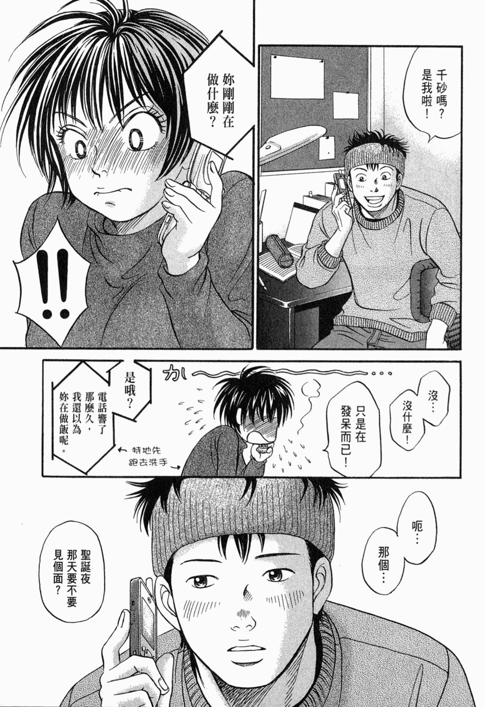 第120页
