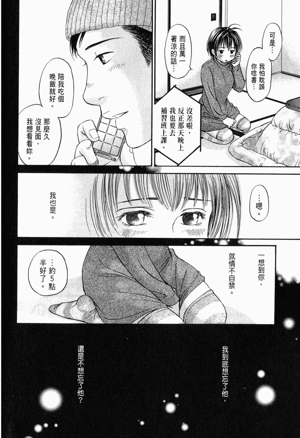 第121页