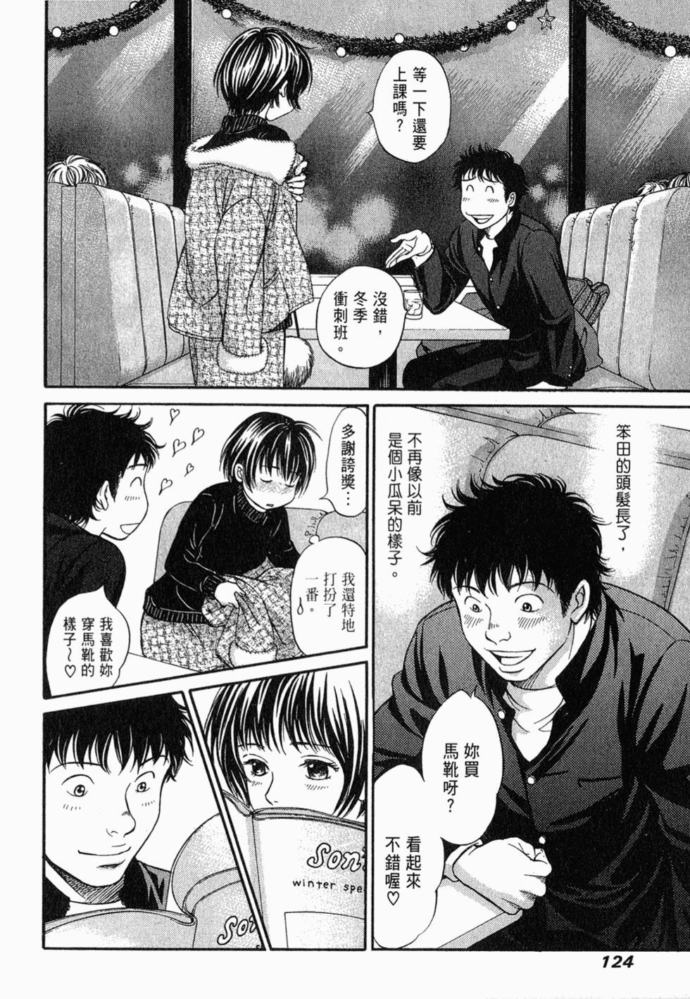 第123页