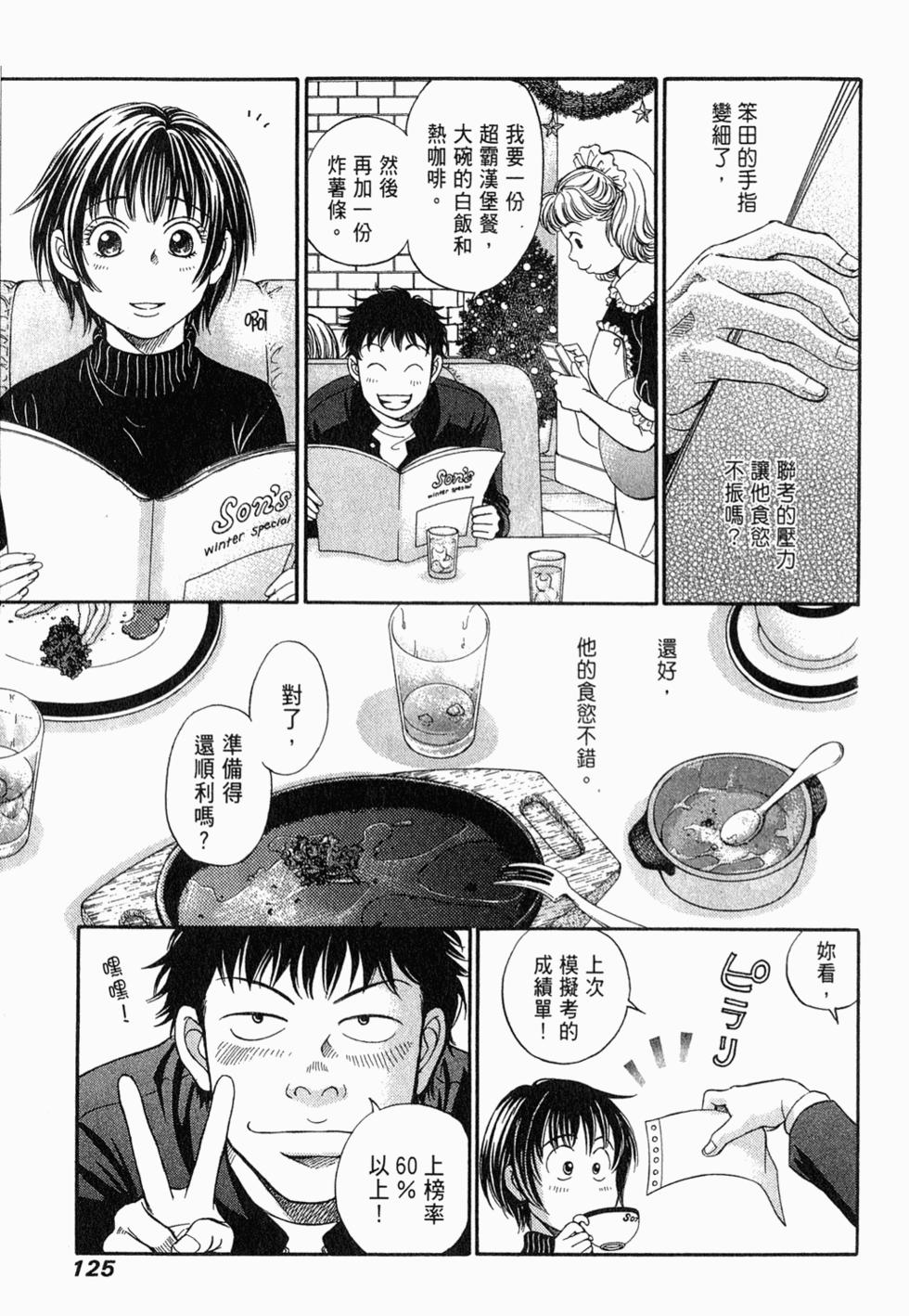 第124页