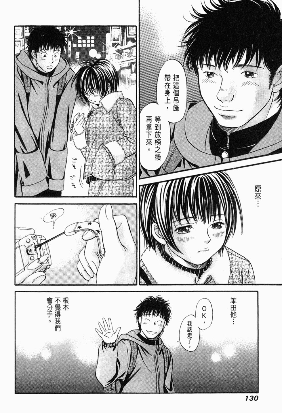 第129页