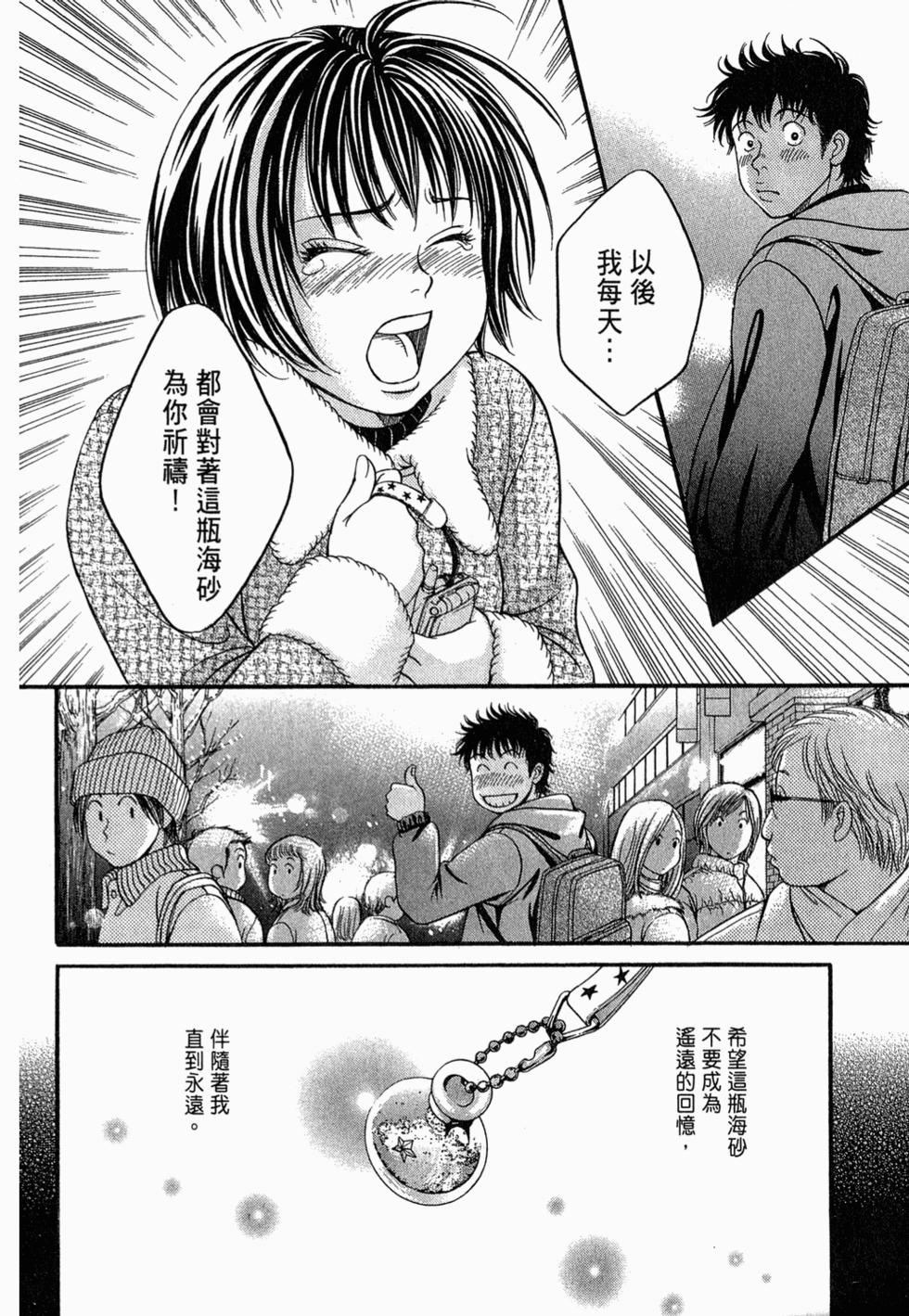 第131页