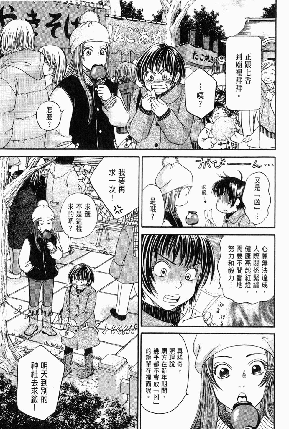 第134页