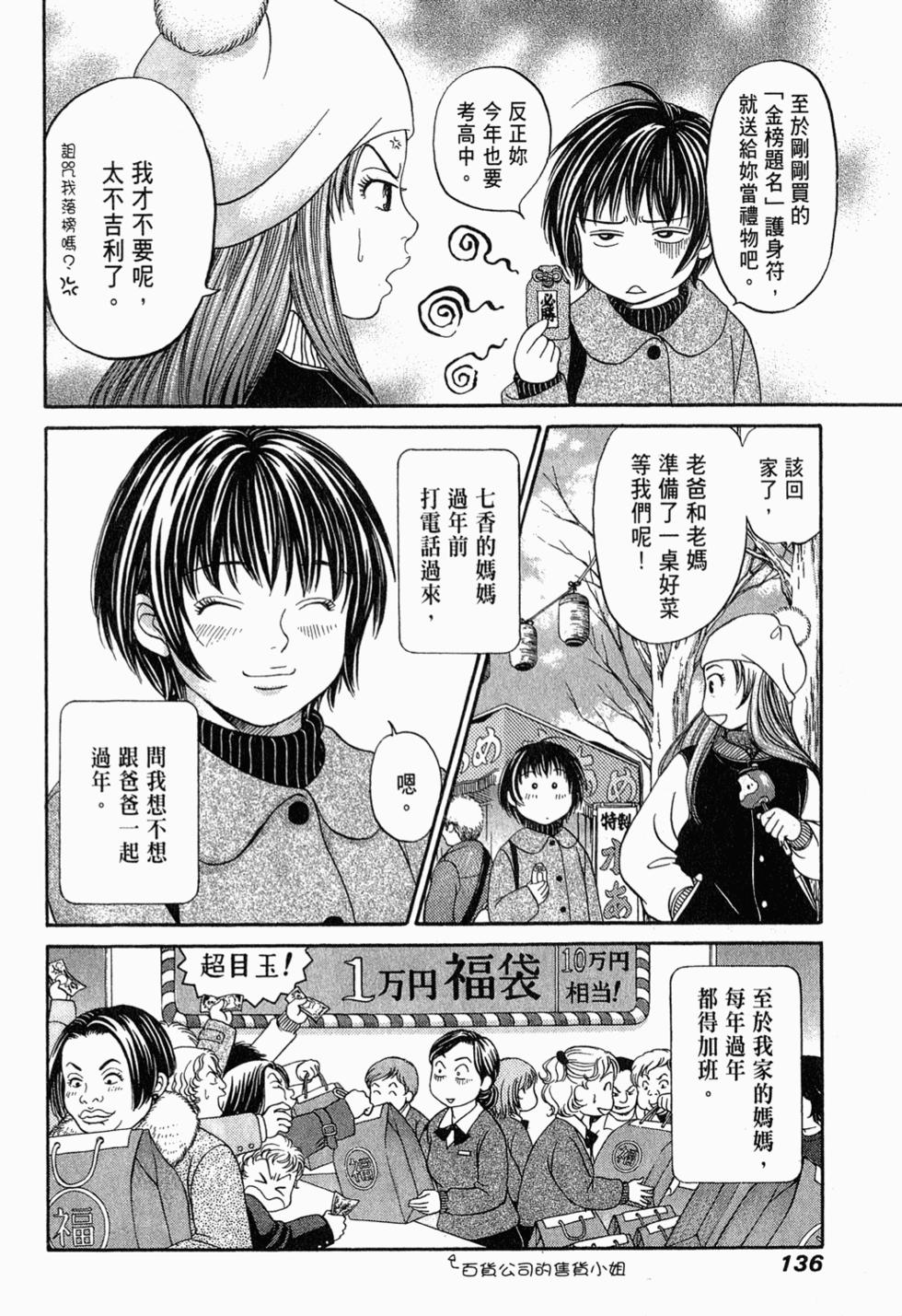第135页