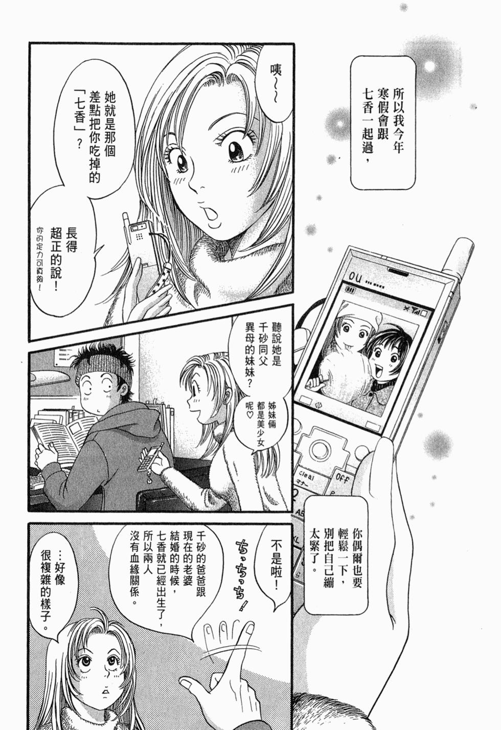 第136页