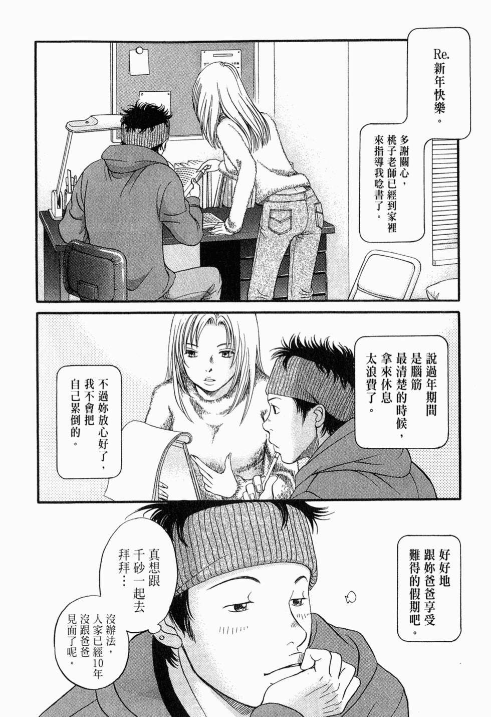 第137页