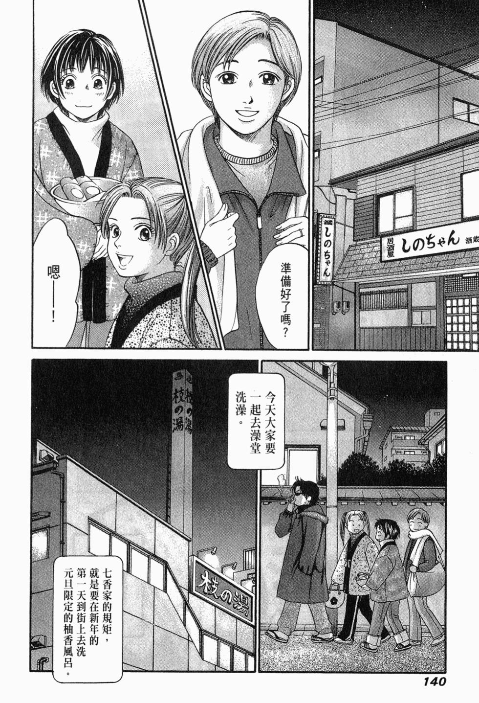 第139页