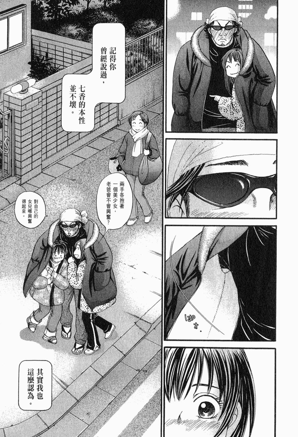第144页