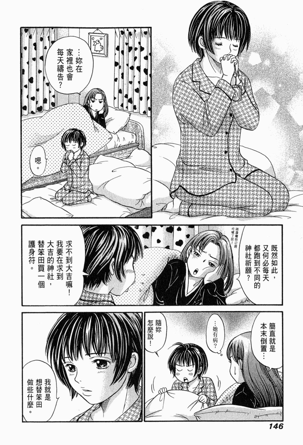 第145页