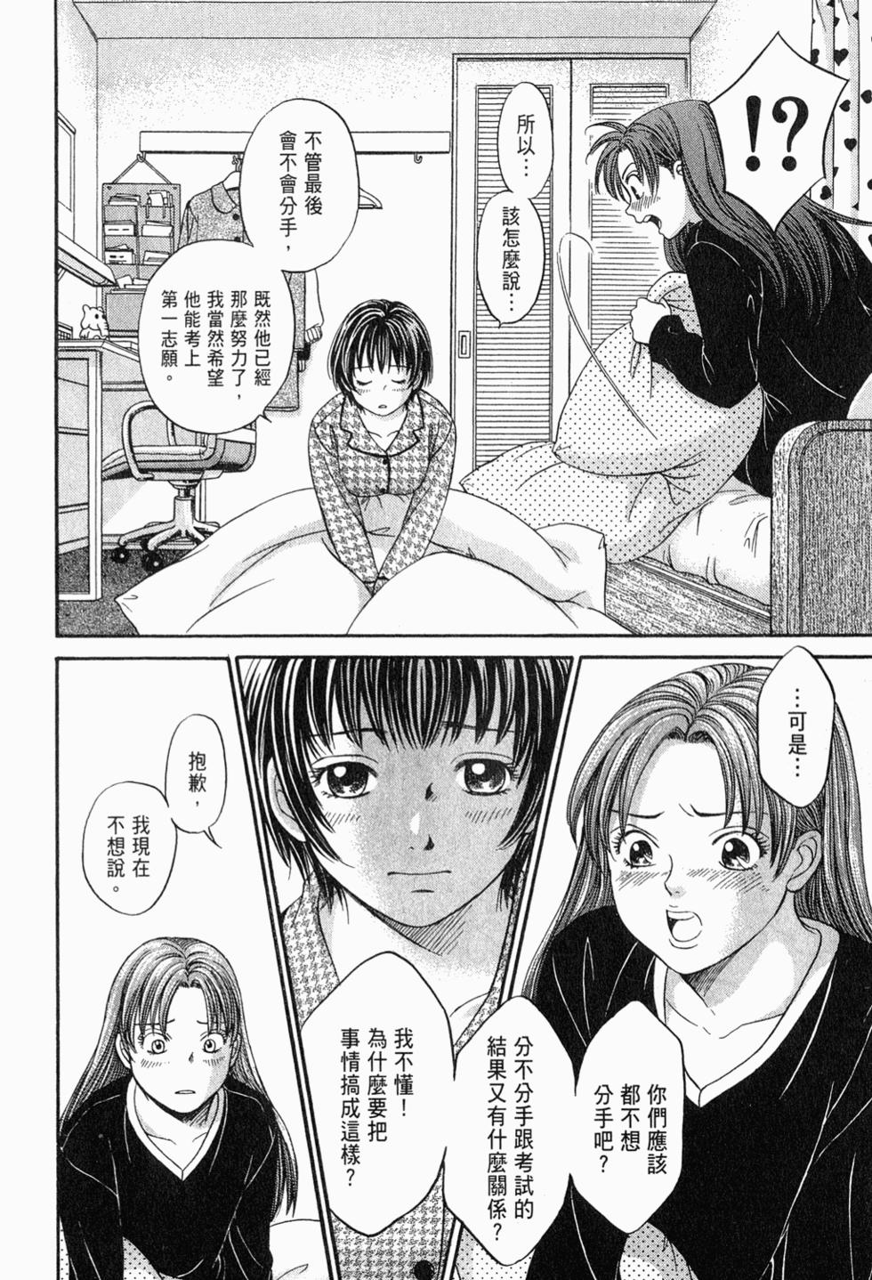 第147页