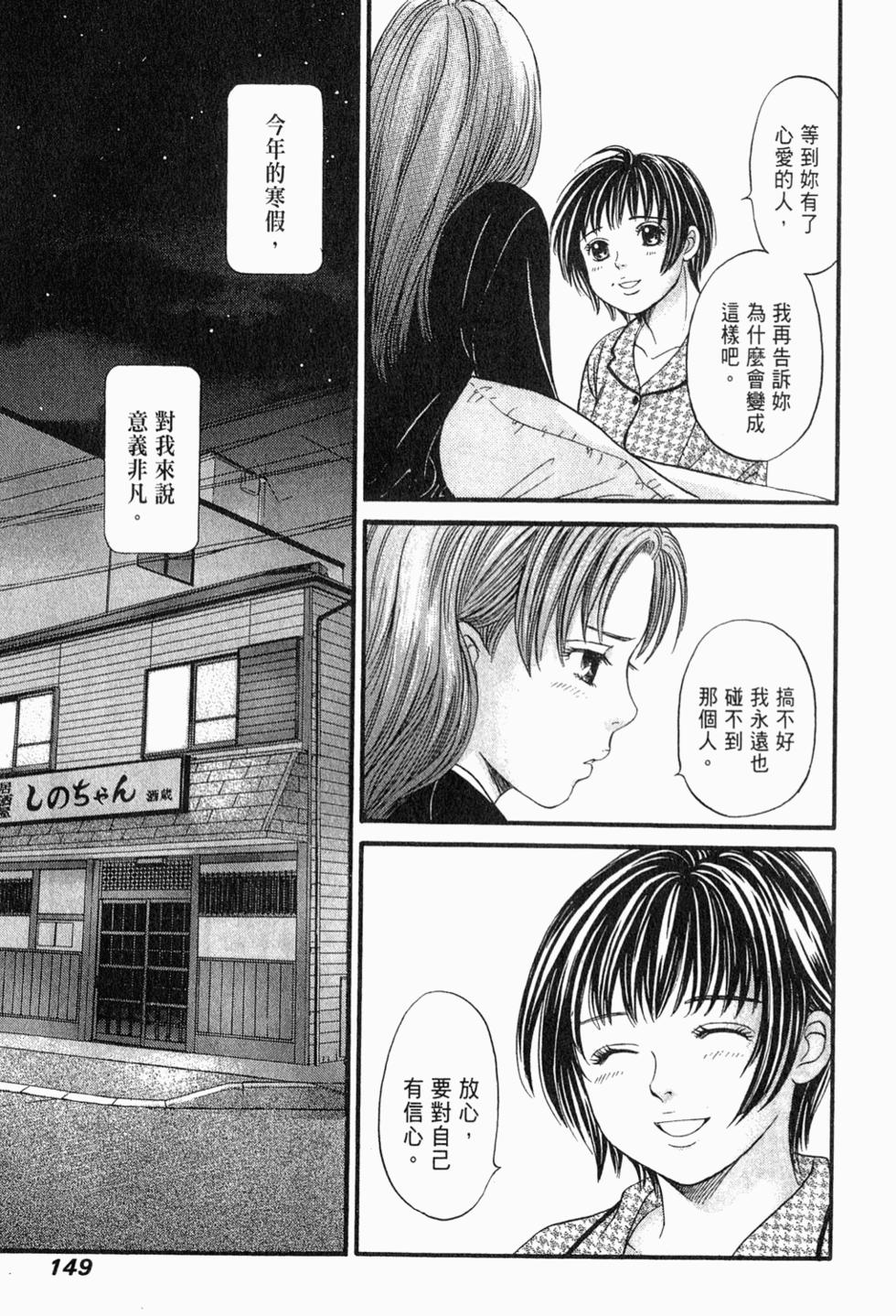 第148页