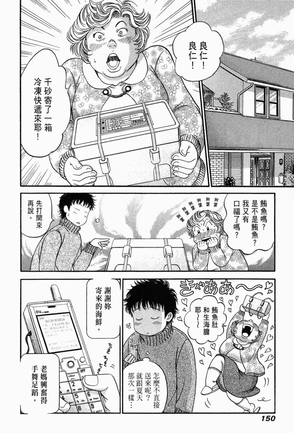 第149页
