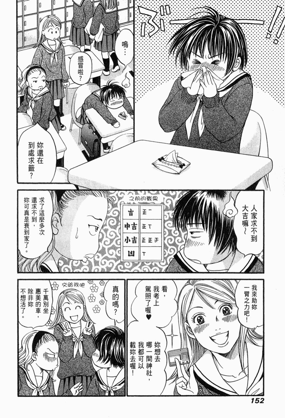 第151页