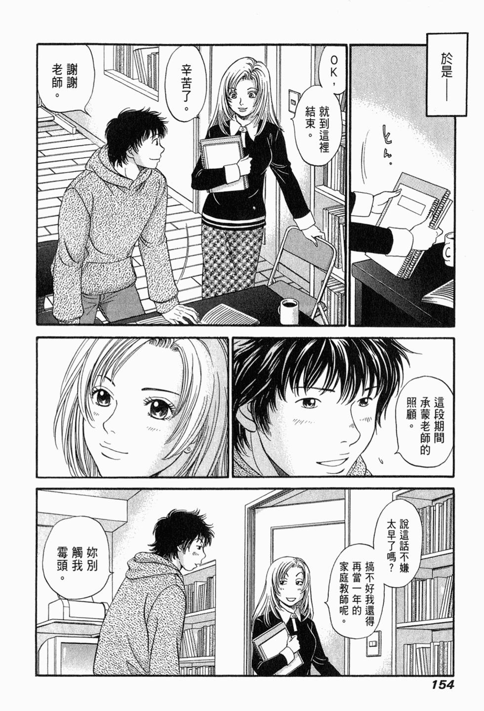第153页