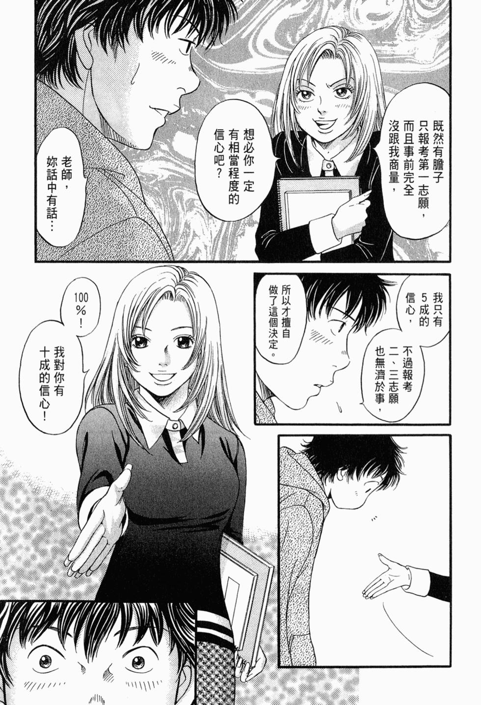 第154页