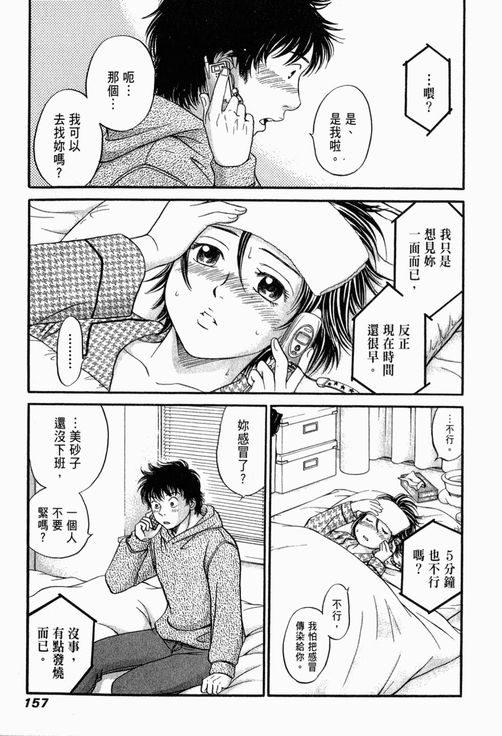 第156页