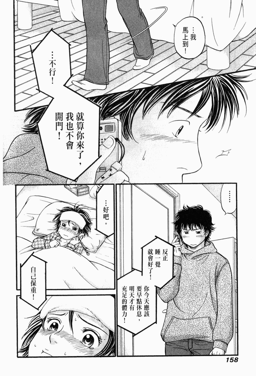 第157页