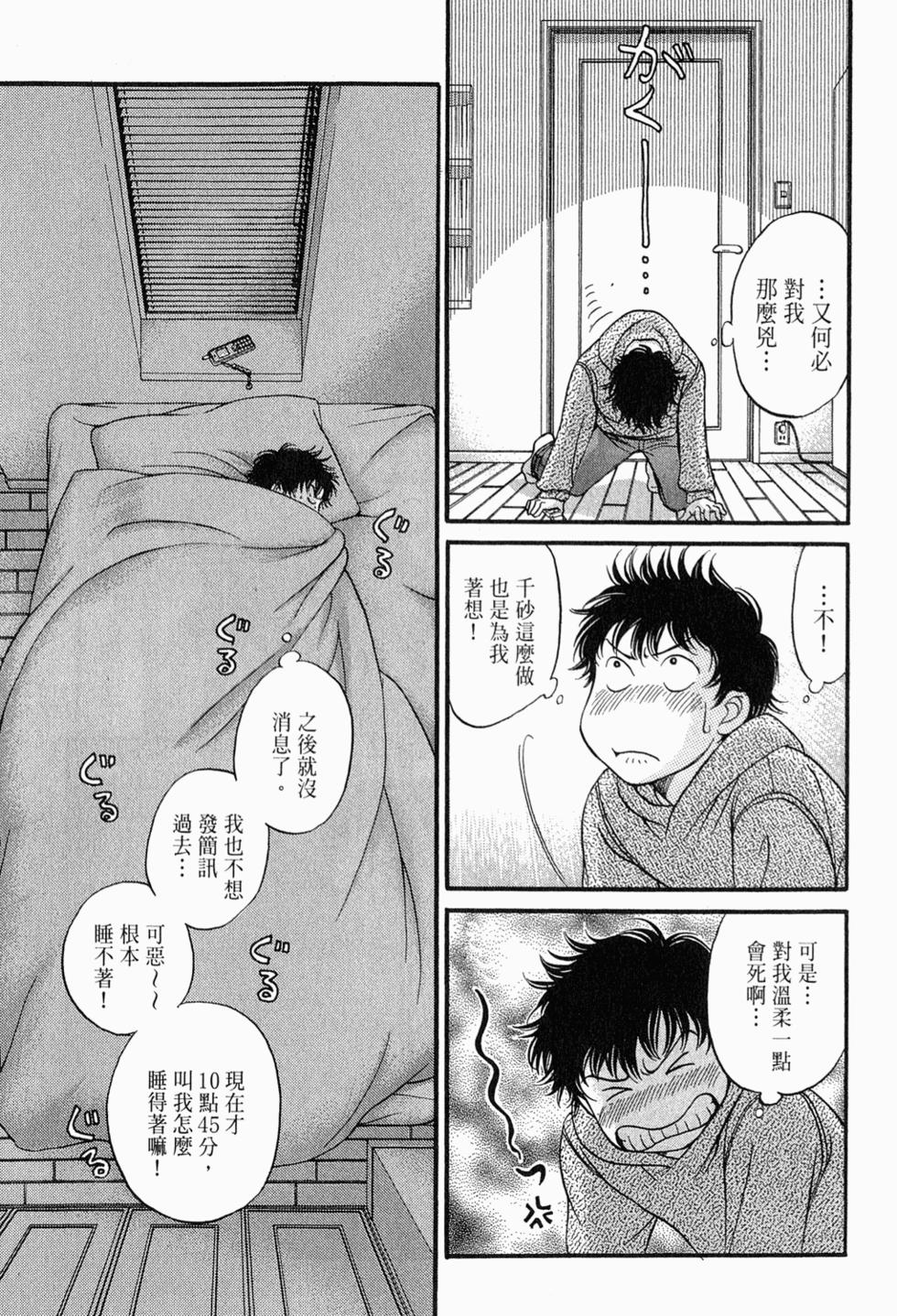 第158页