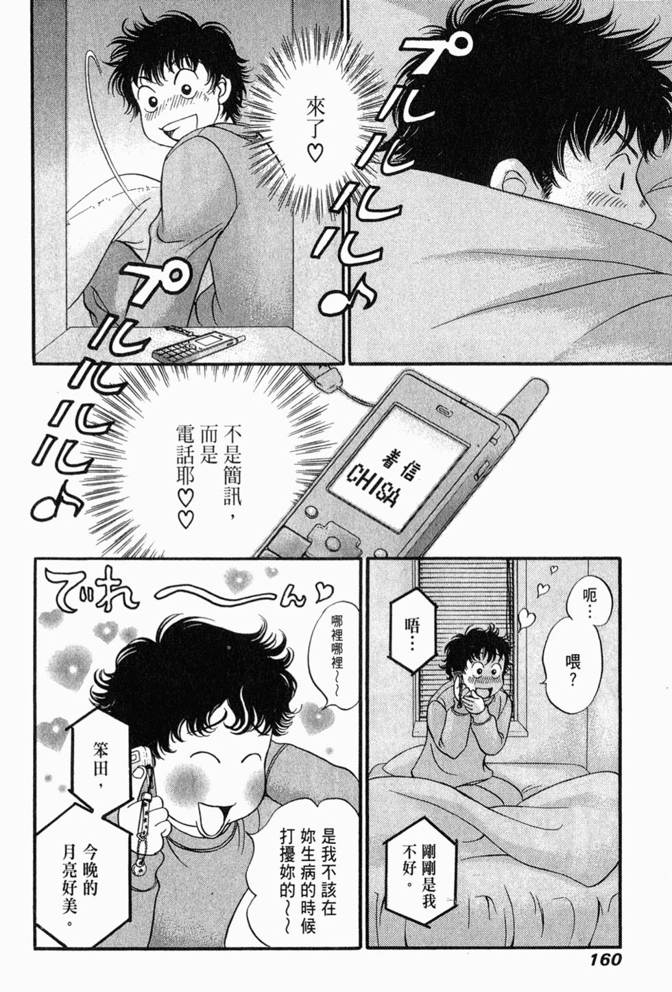 第159页