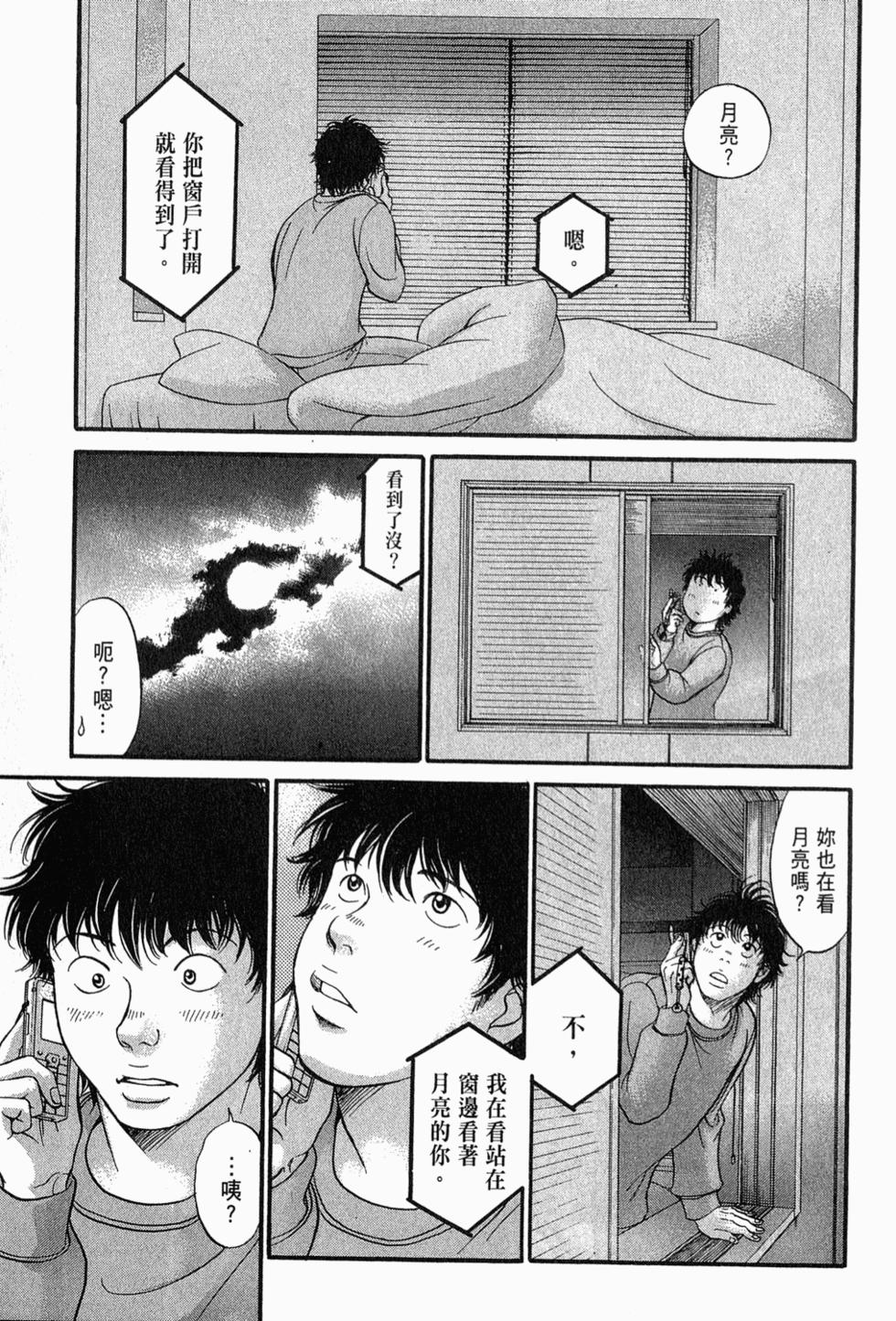 第160页