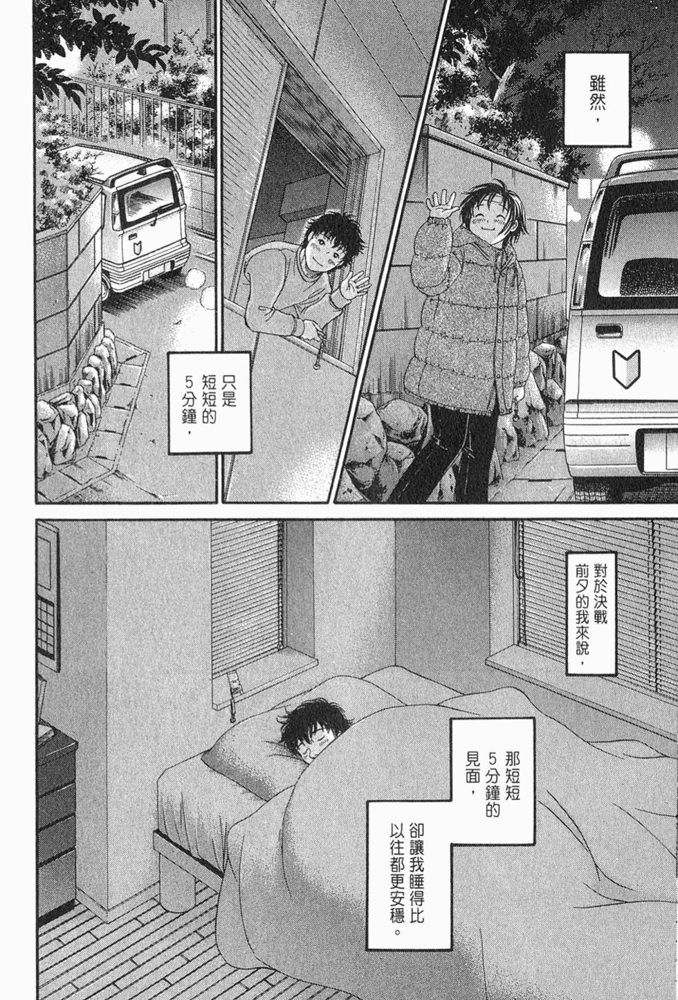 第163页