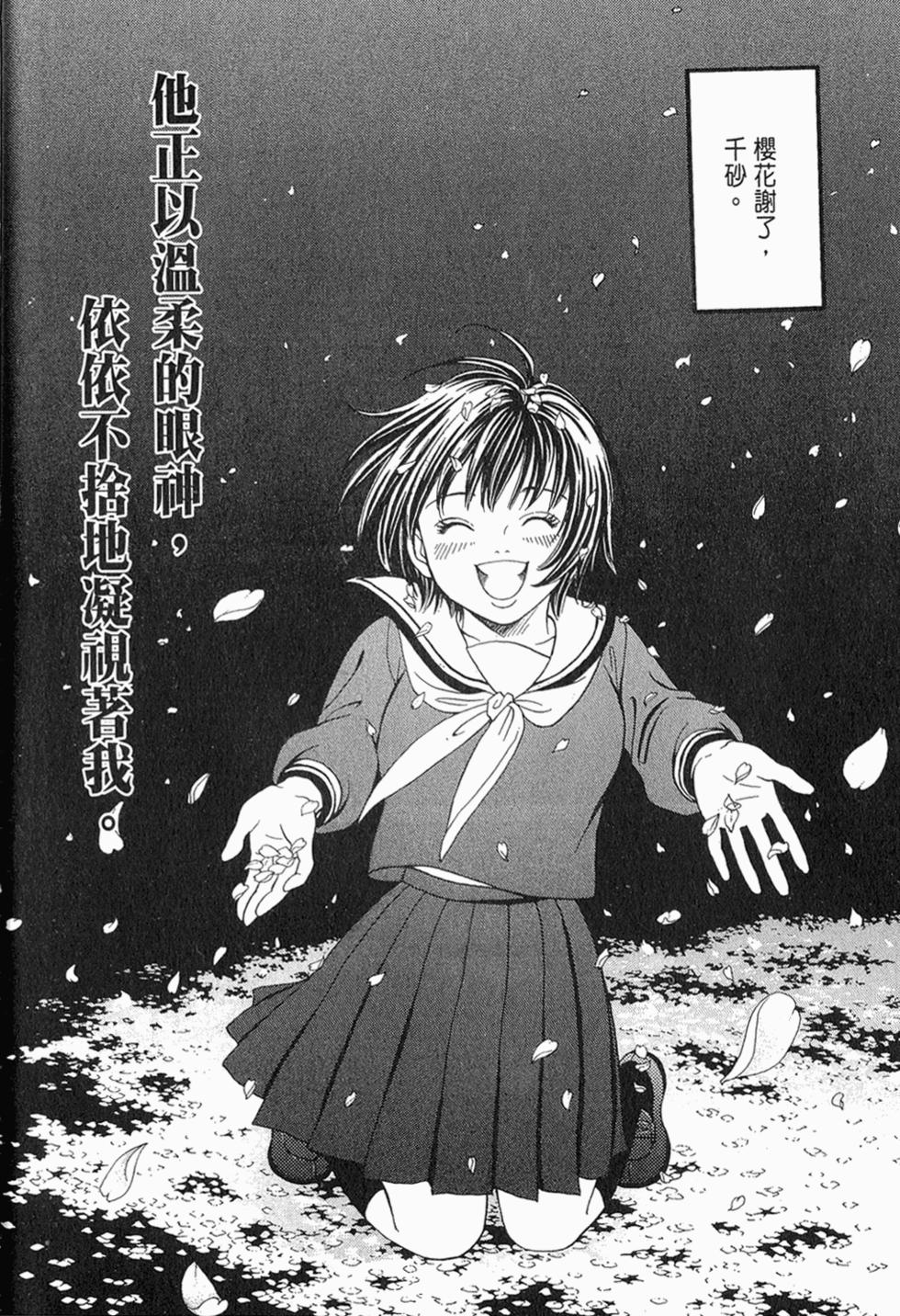 第165页
