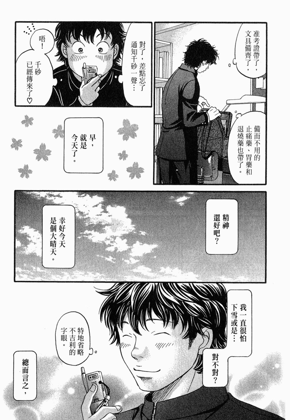 第168页