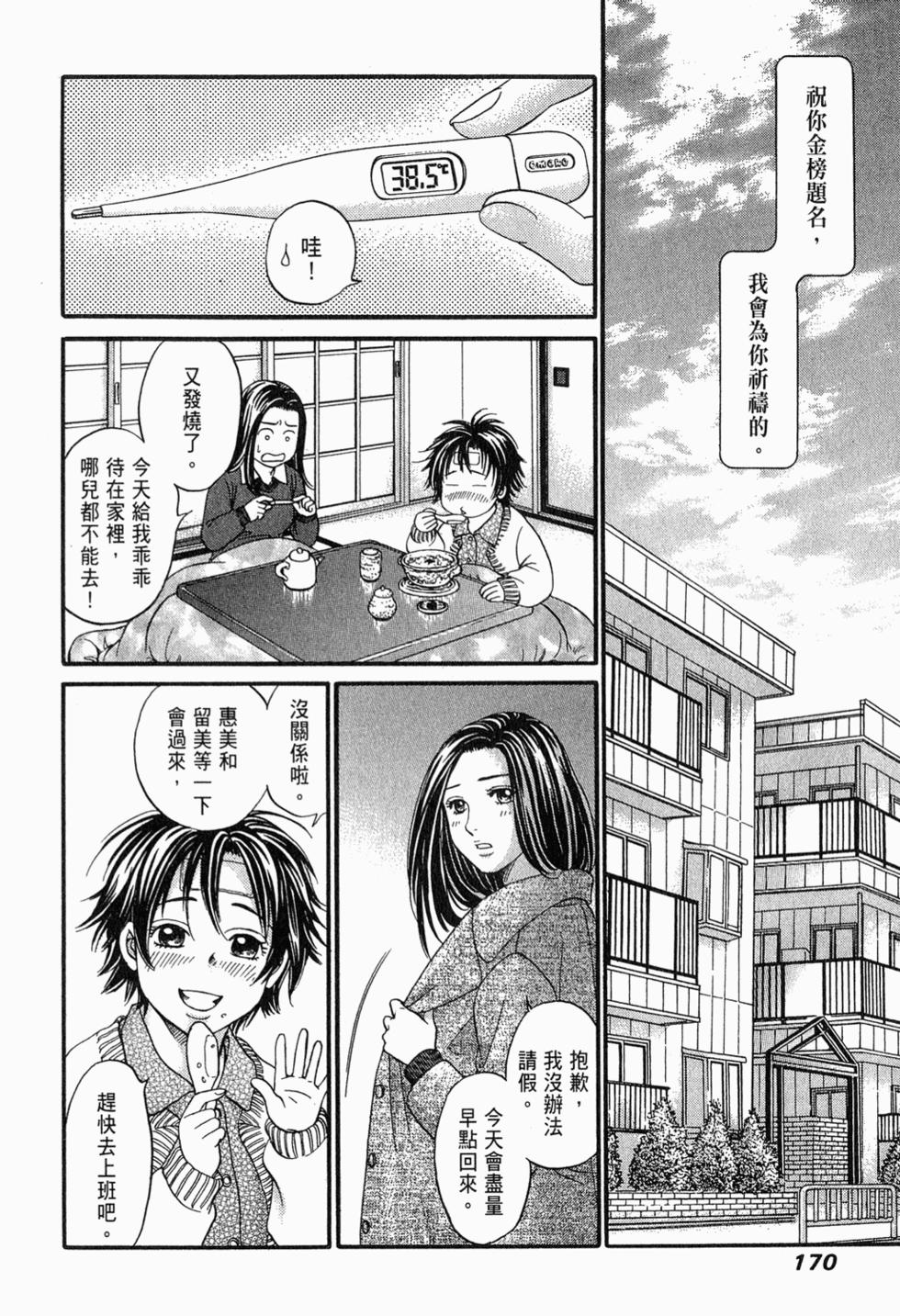 第169页