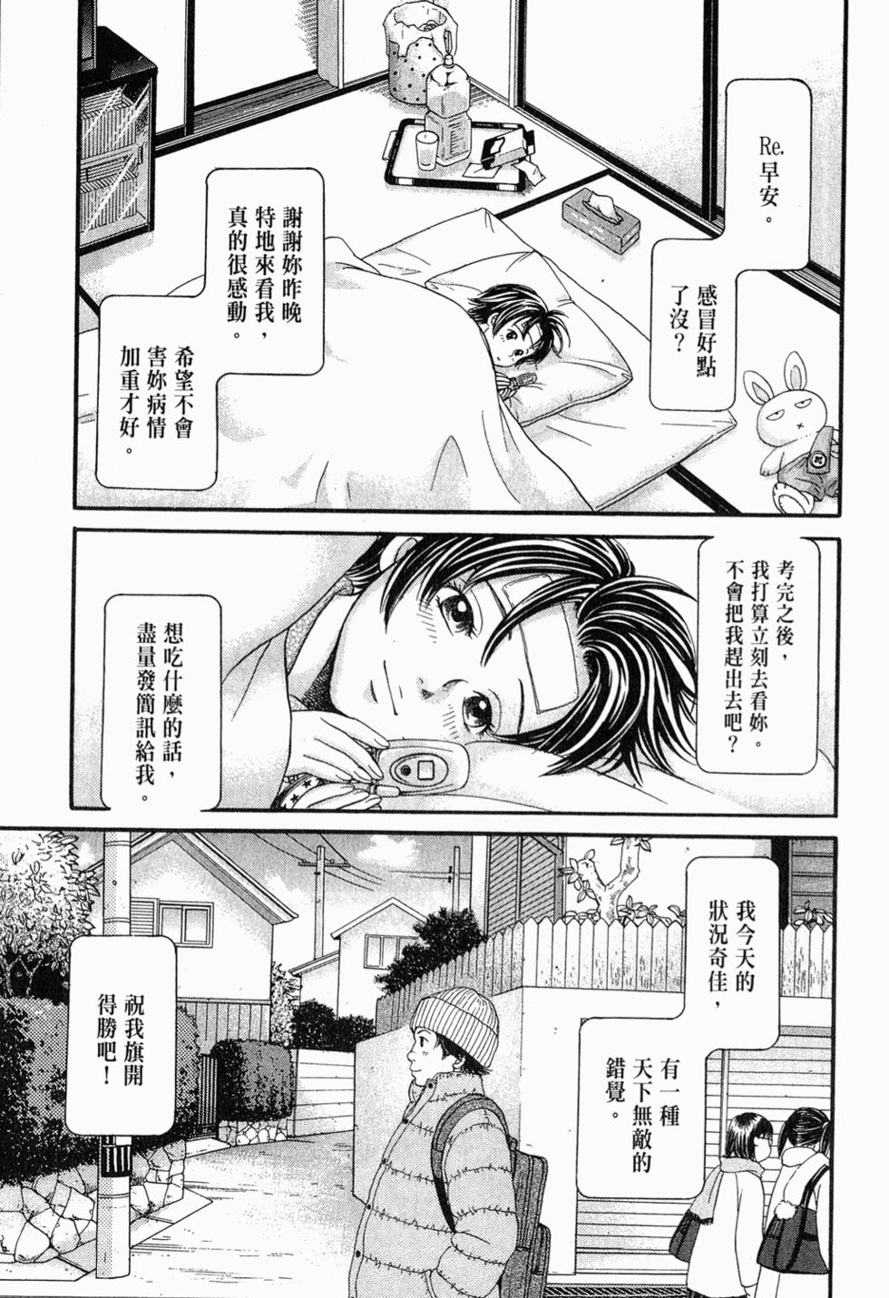 第170页