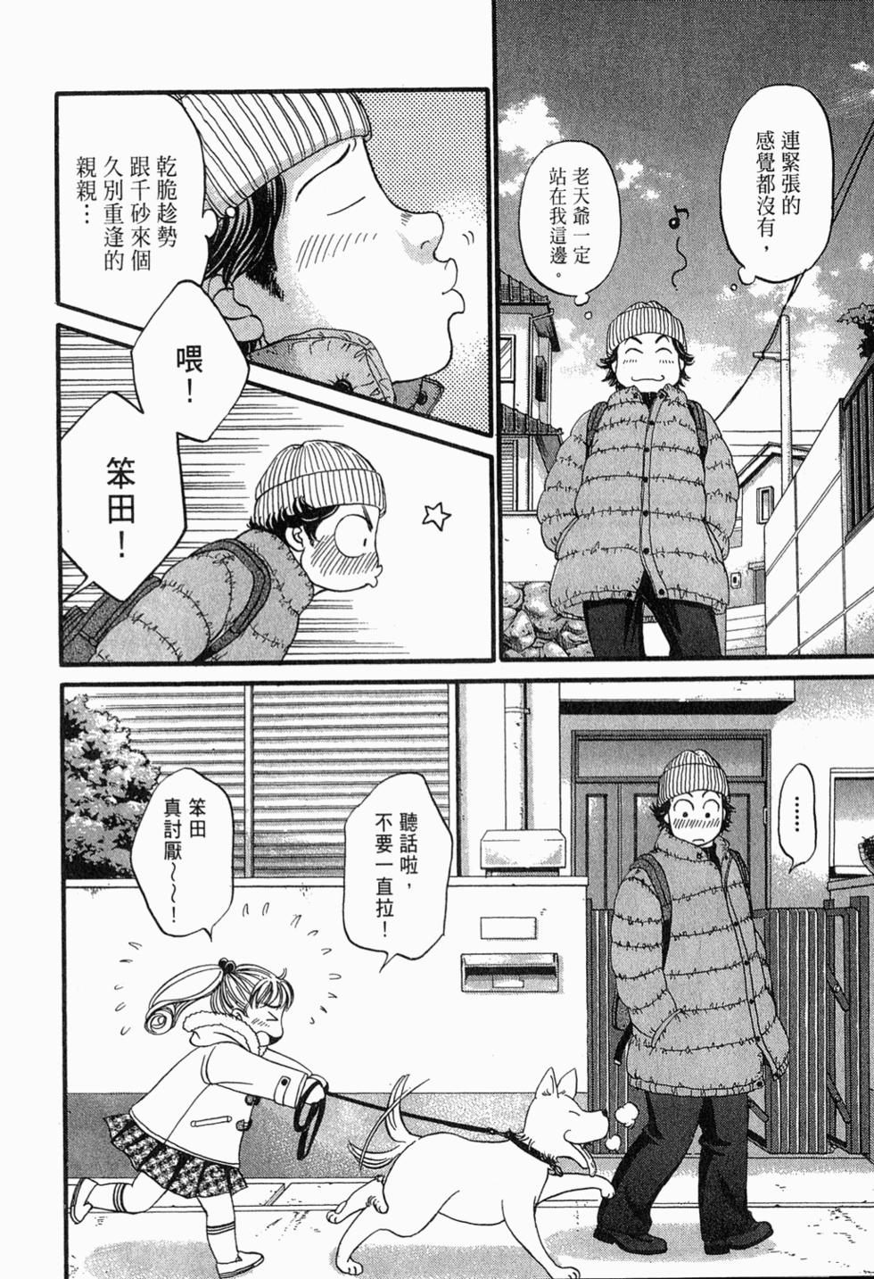 第171页