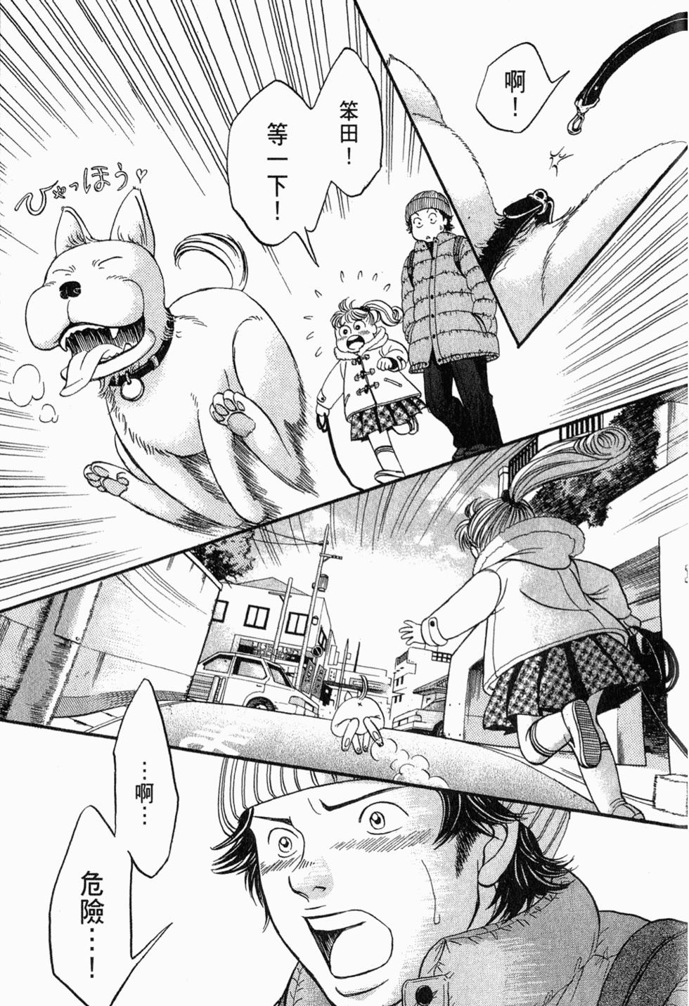 第172页