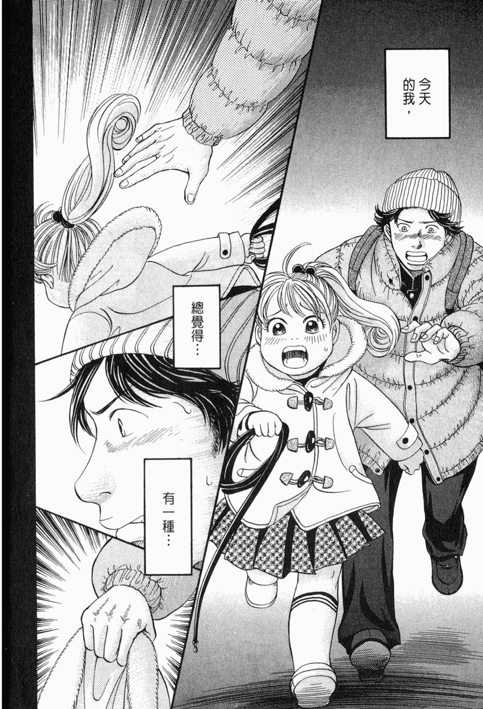 第173页