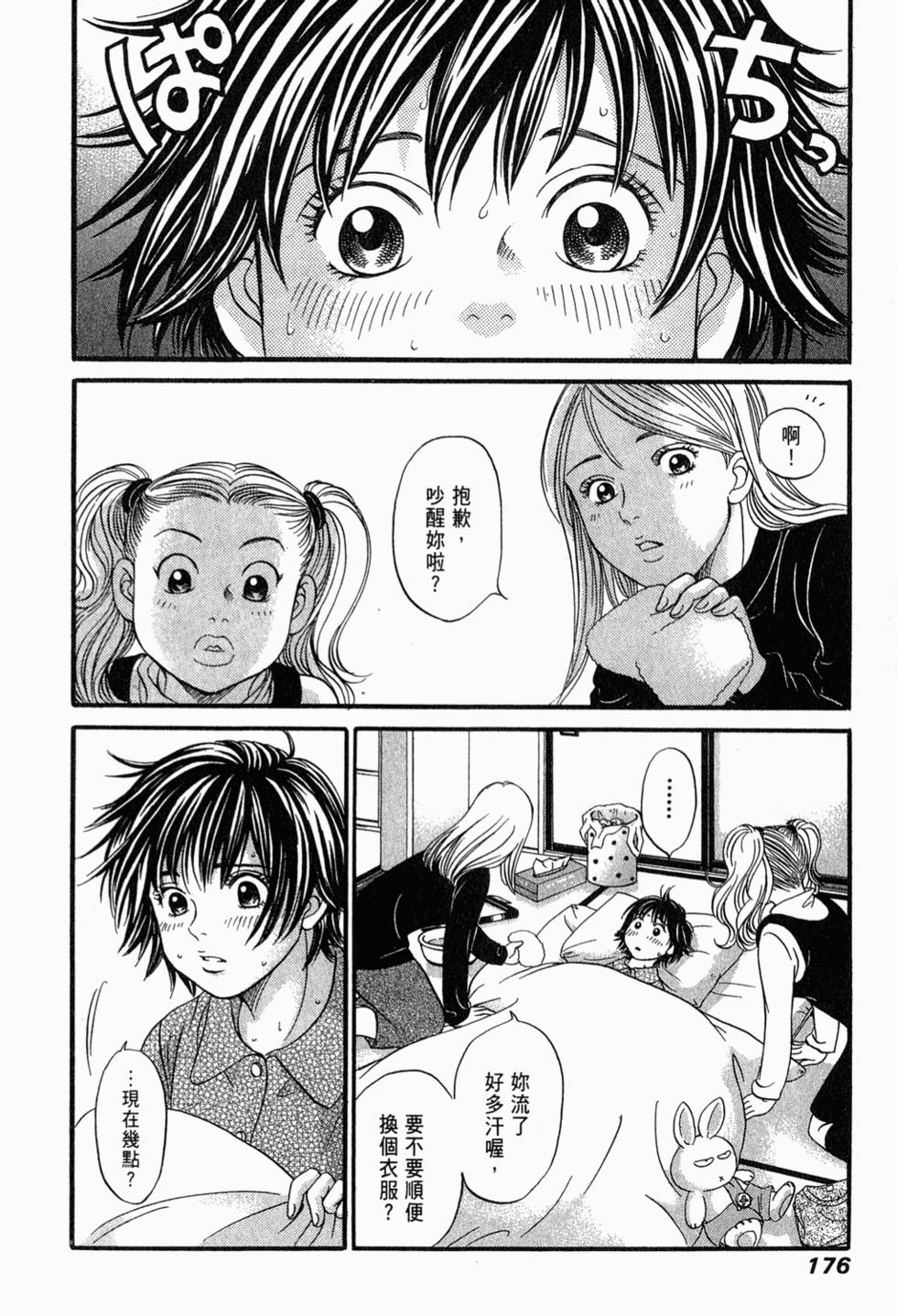 第175页