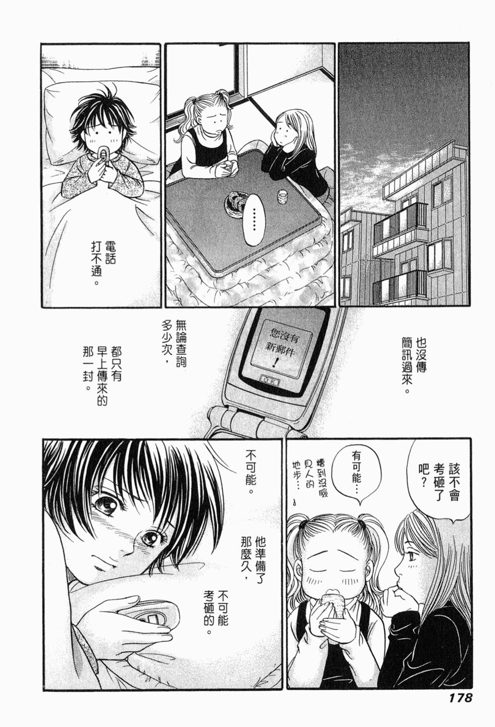 第177页