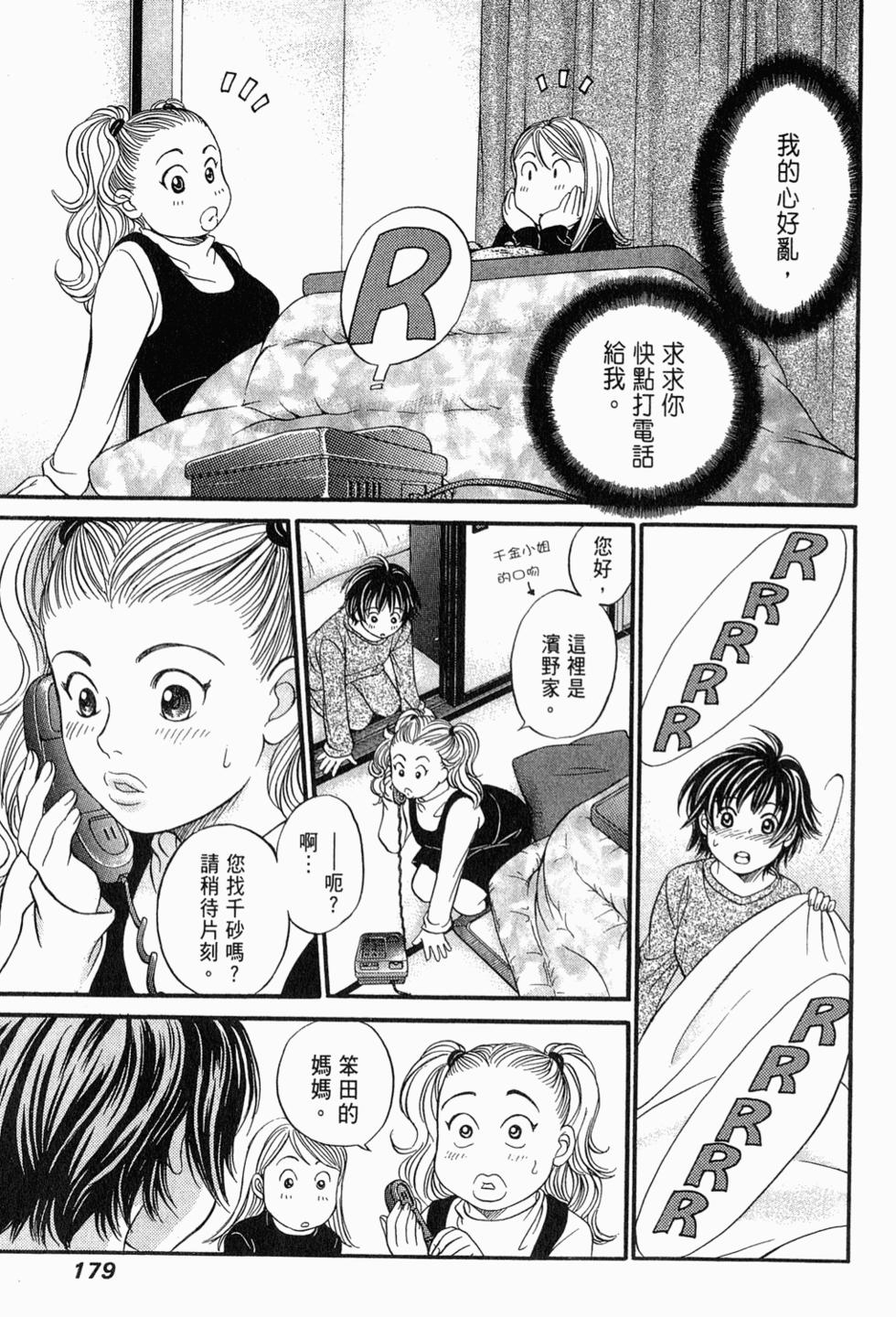 第178页