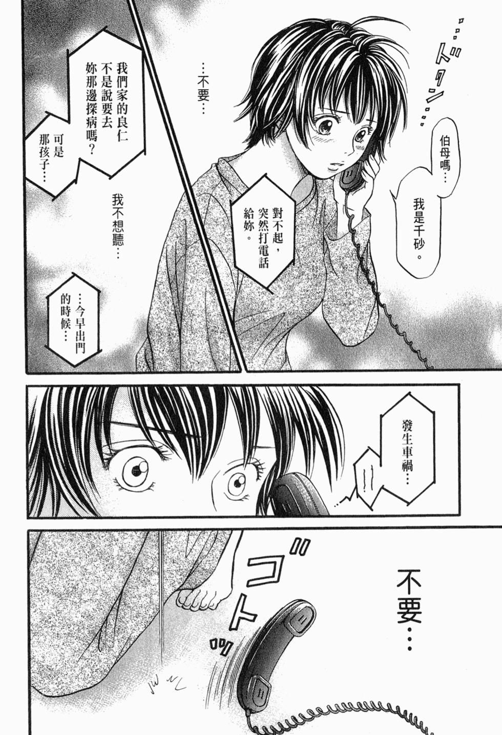 第179页