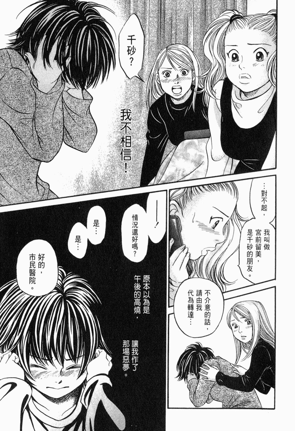第180页