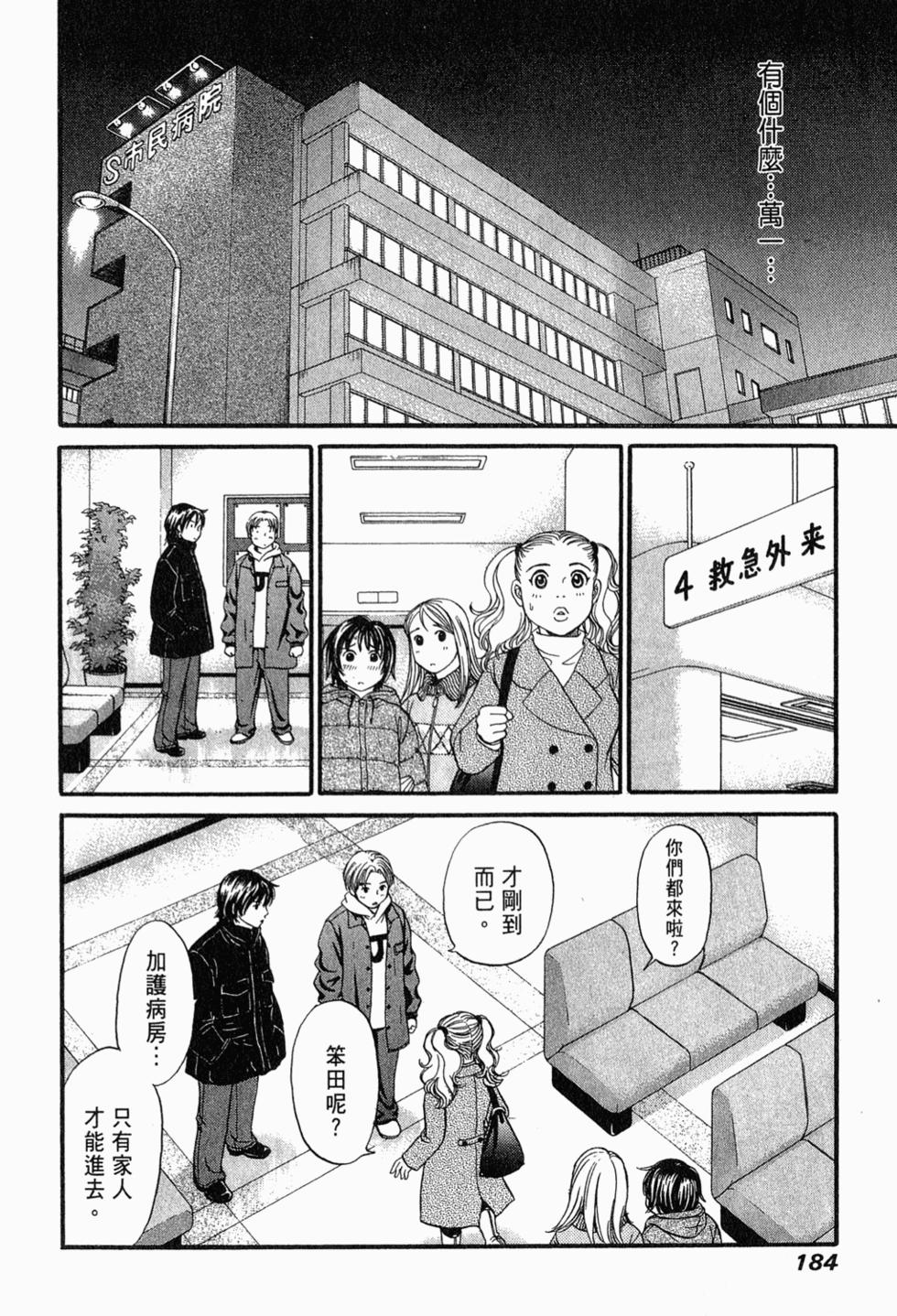 第183页