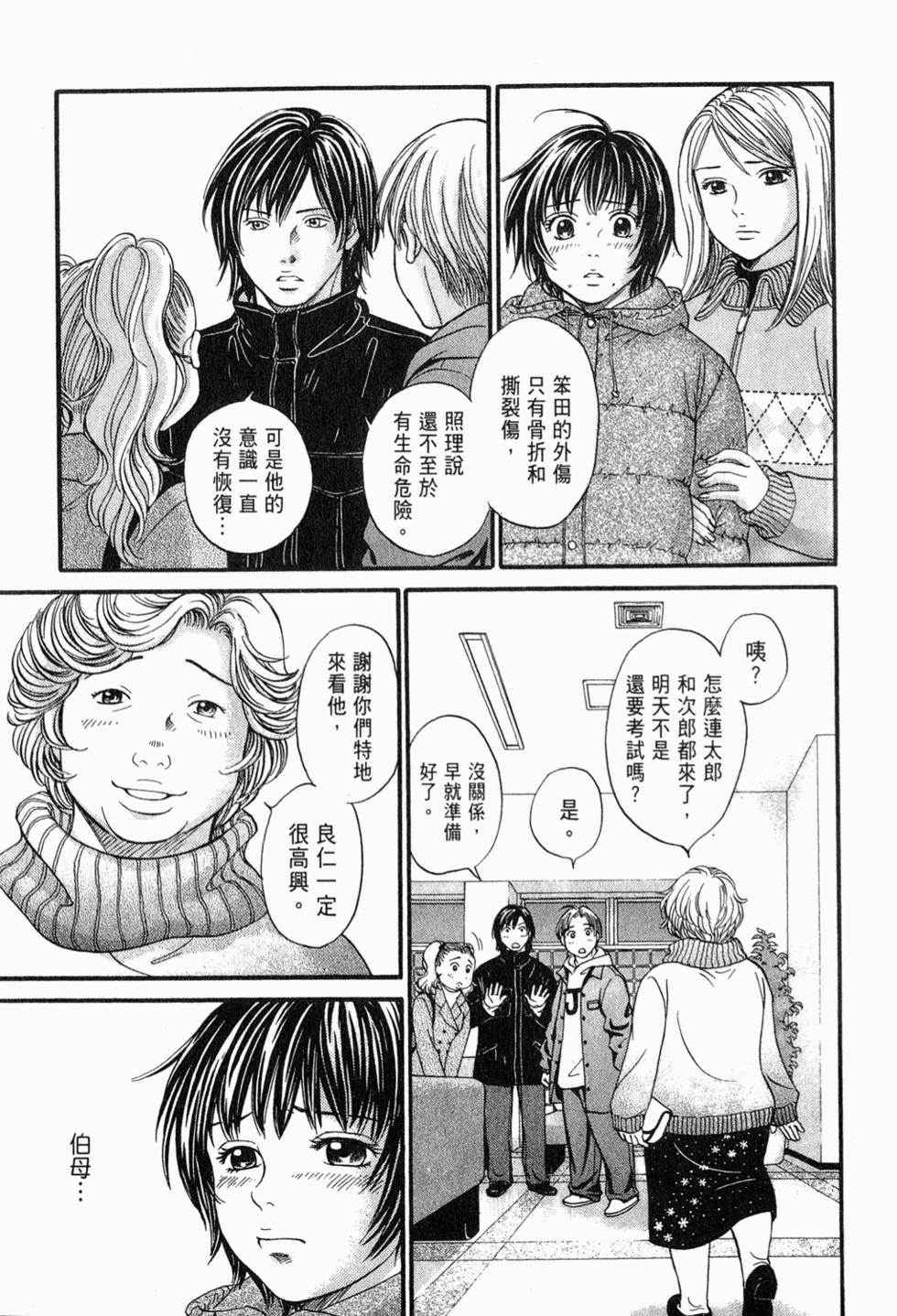 第184页