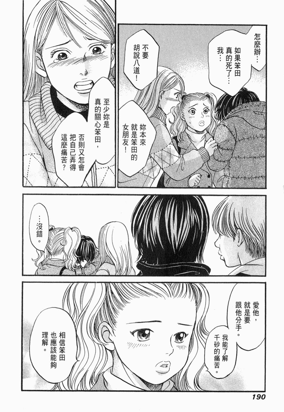 第189页