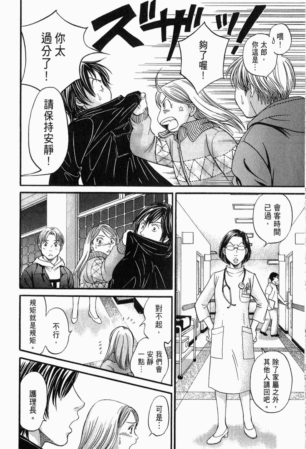 第191页