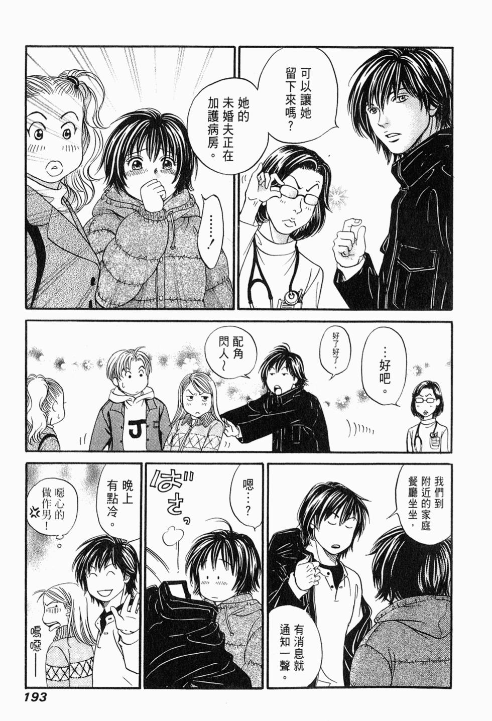 第192页