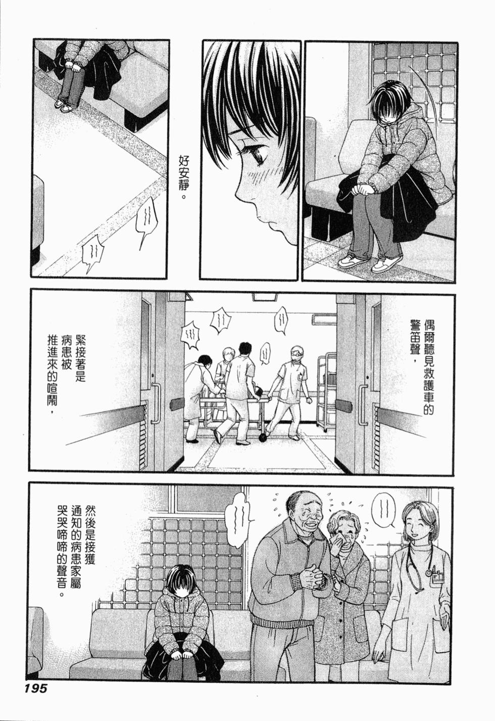 第194页