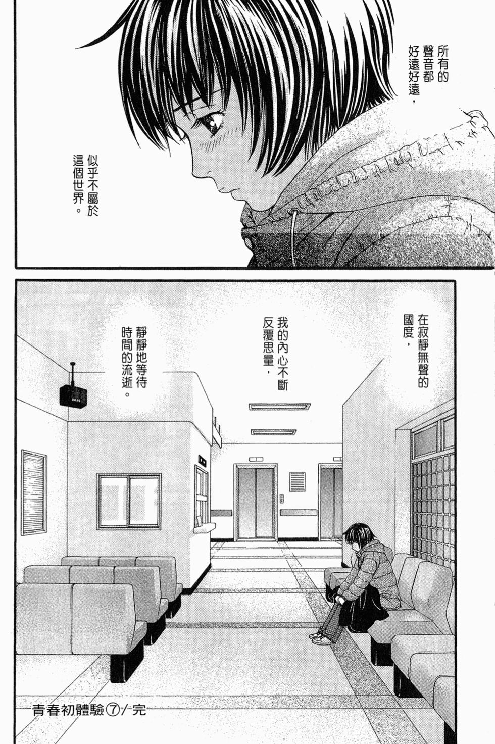 第195页