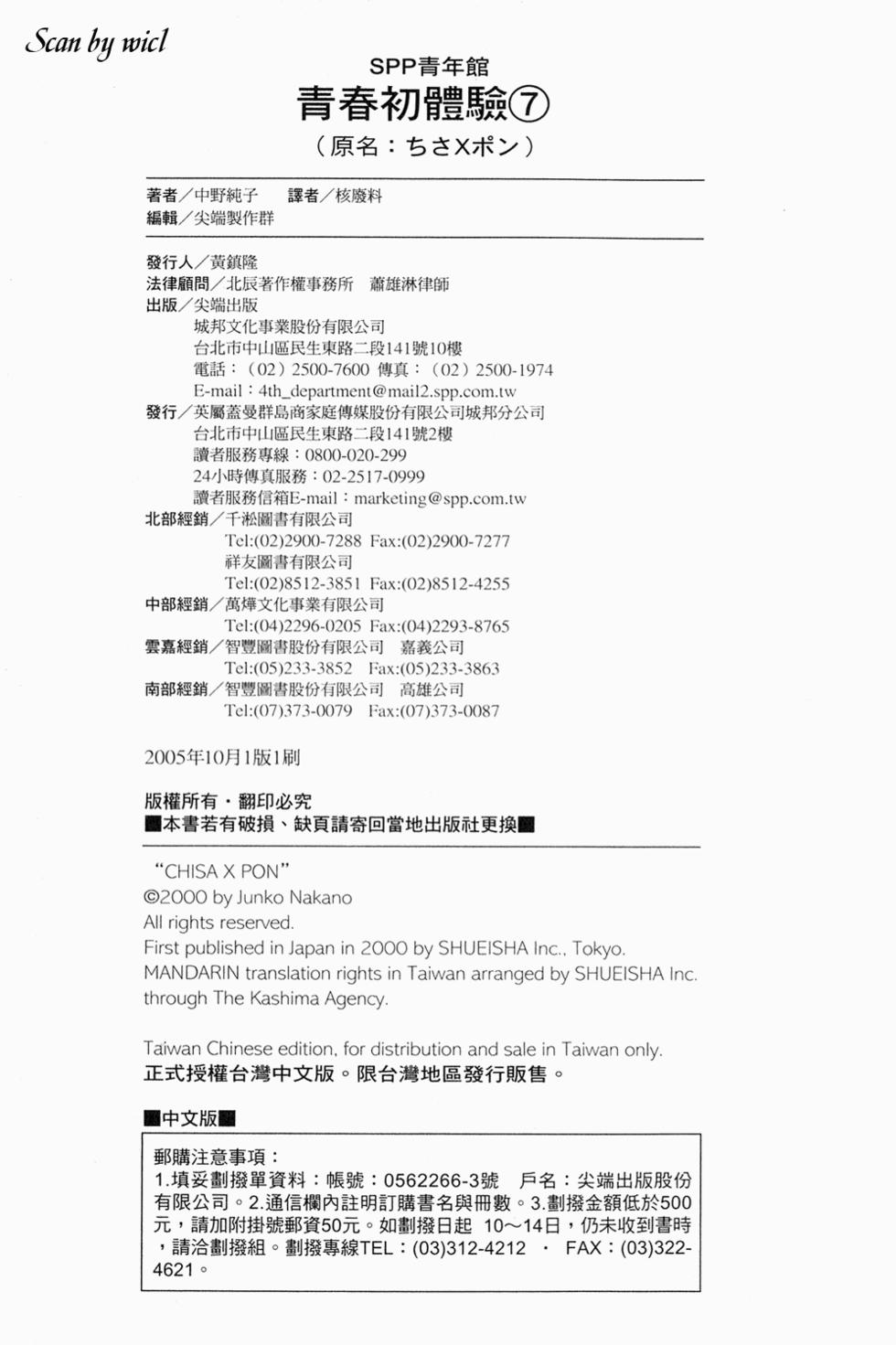 第196页