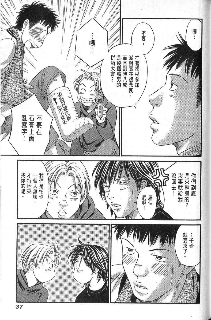 第33页