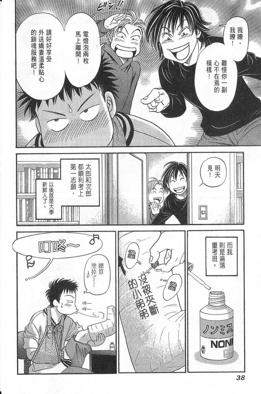 第34页
