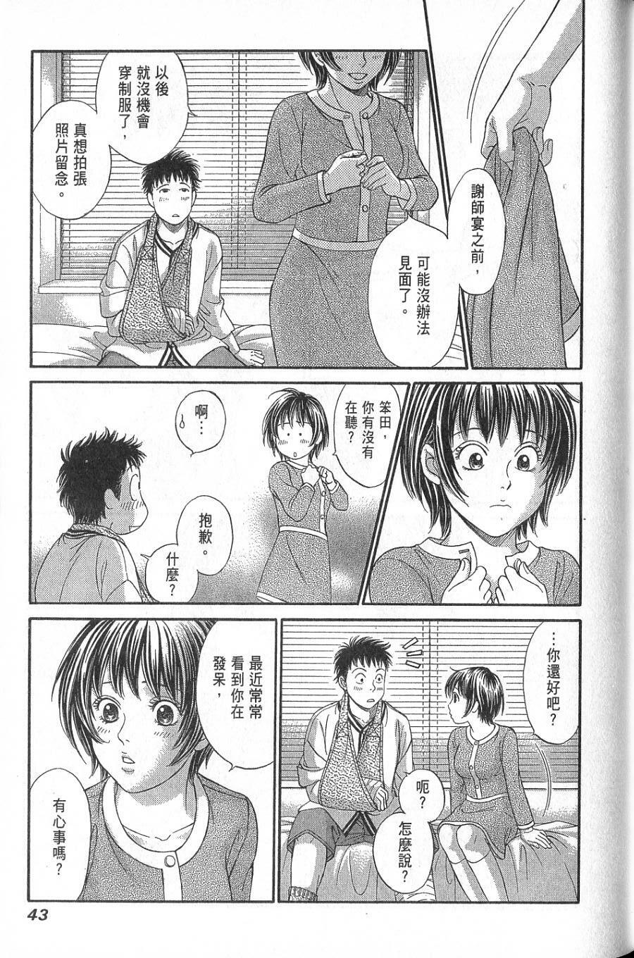第39页