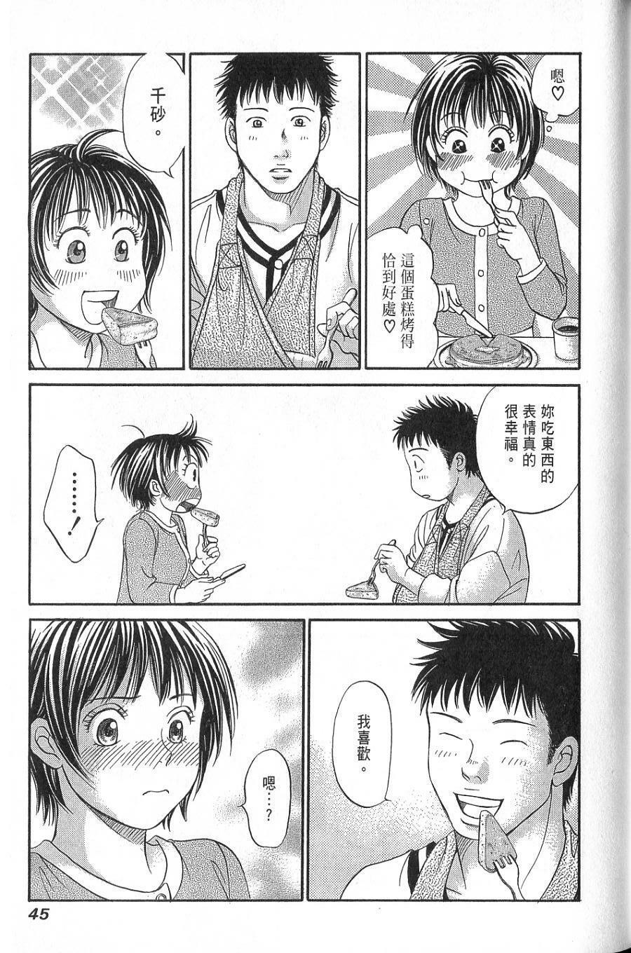 第41页
